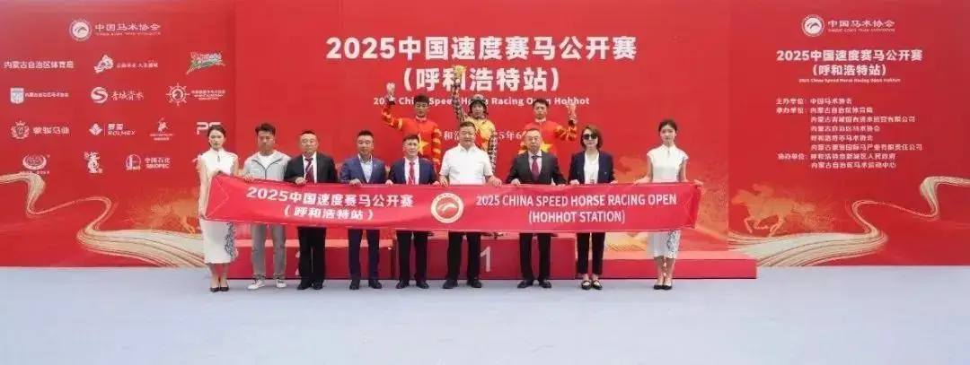 何泽尧布文,喜获国际骑,师赛最后名,香港赛马会官网,赛程安排,赛果查询,马匹资料,赛事资讯