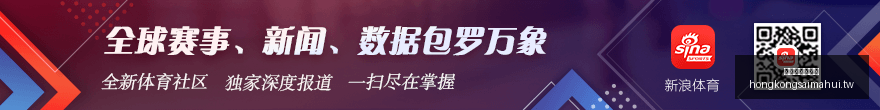 曼联放走拉,什福德,球员本人震,香港赛马会官网,赛程安排,赛果查询,马匹资料,赛事资讯