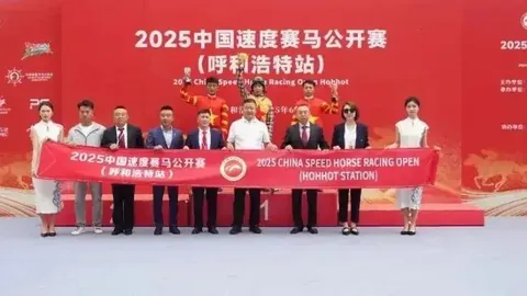 何泽尧布文喜获国际骑师赛最后名额