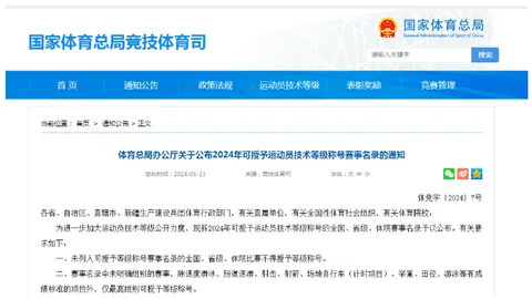 应家柏分析：跑马地赛事开放，香港国际赛静悄悄筹备