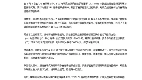 2026澳昆超赛事精华：11胜7负，深度解析，真相