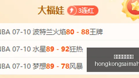 香港赛马会官网赛程安排数据冲到101311引发关注