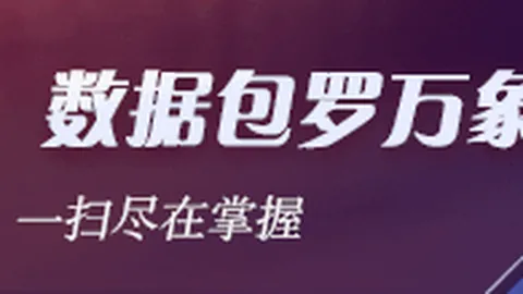 推荐 足球攻略周日003荷乙赛事分析：格拉夫夏普登博思终极赛事指南